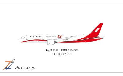 Shanghai Airlines 上海航空 Boeing 787-9 B-1111