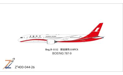 Shanghai Airlines 上海航空 Boeing 787-9 B-1112