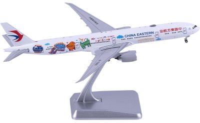 LH2297 Japan Coast Guard 海上保安厅Gulfstream G-V JA501A JC Wings