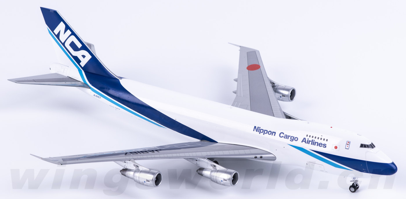 L2190 Nippon Cargo Airlines Boeing 747-200F JA8167 SQ Wings 1:200
