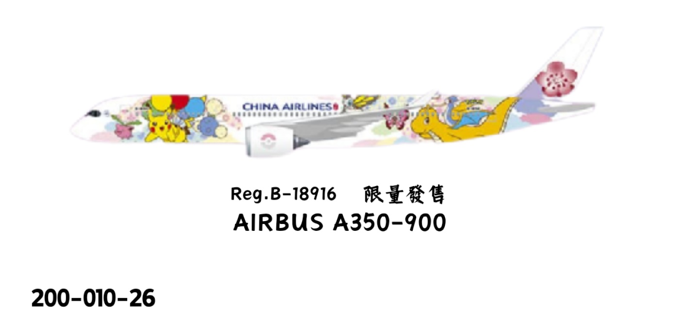 Z2200-010-26 China Airlines Airbus A350-900 B-18916 Z2MODEL 1:200
