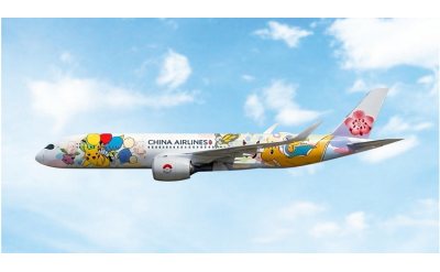 China Airlines 中华航空 Airbus A350-900 B-18920