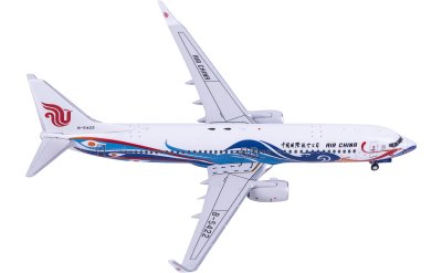 HYJLwings 1:400 Air China 中国国际航空 Boeing 737-800 B-5422