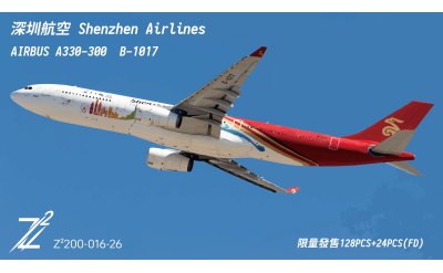 Shenzhen Airlines 深圳航空 Airbus A330-300 B-1017