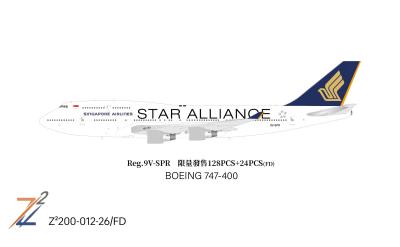 Singapore Airlines 新加坡航空 Boeing 747-400 9V-SPR