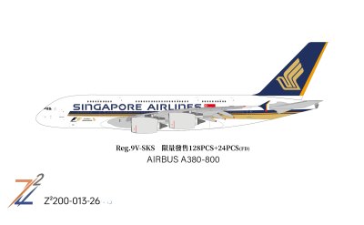 Singapore Airlines 新加坡航空 Airbus A380 9V-SKS