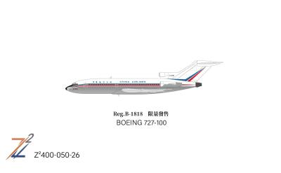 China Airlines 中华航空 Boeing 727-100 B-1818