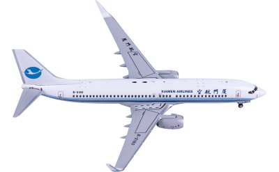 XiamenAir 厦门航空 Boeing 737-800 B-5160