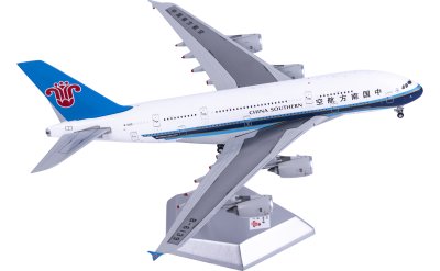 China Southern Airlines 中国南方航空 Airbus A380 B-6139
