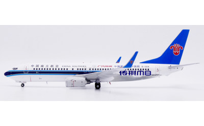 China Southern 中国南方航空 Boeing 737-800 B-1916