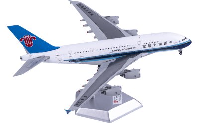 China Southern Airlines 中国南方航空 Airbus A380 B-6136