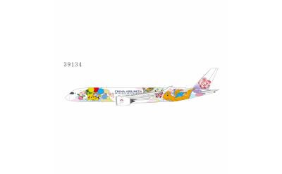 China Airlines 中华航空 Airbus A350-900 B-18916