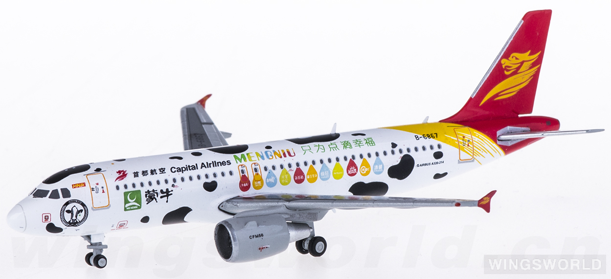 JC Wings 1:400 XX4123 Capital Airlines 首都航空 Airbus A320 B-6867
