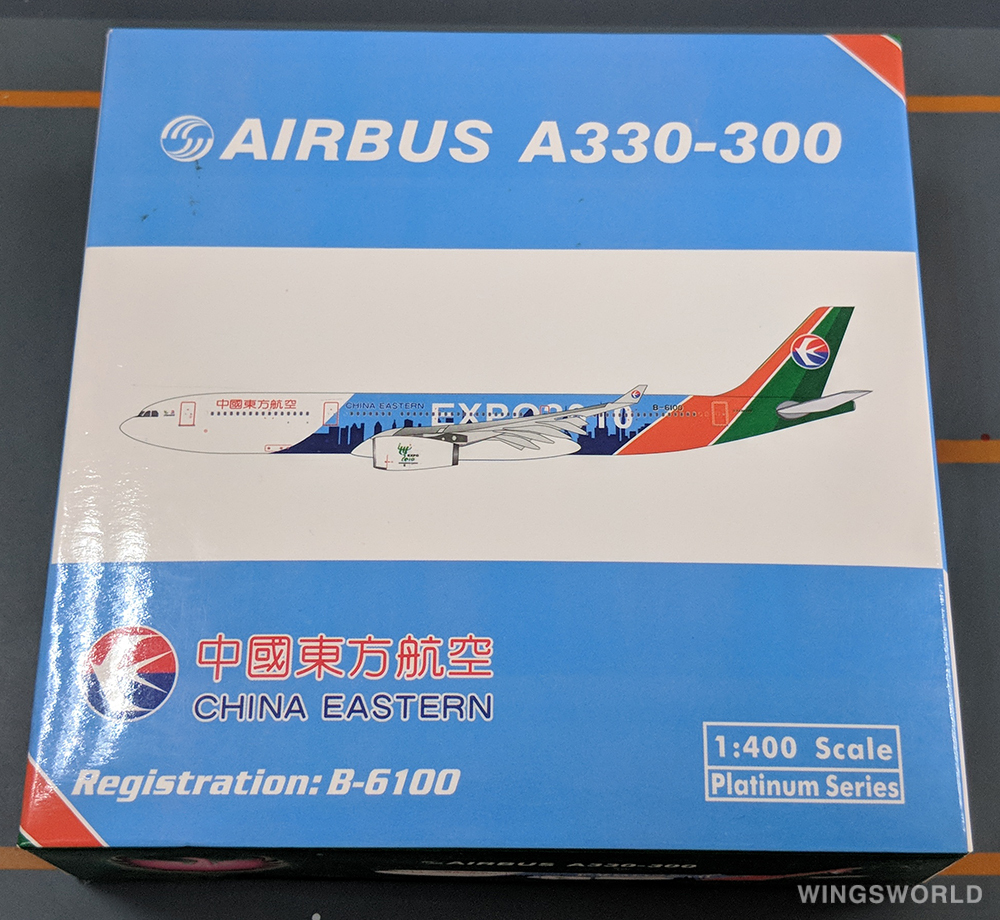 Phoenix 1:400 PH10386 China Eastern 中国东方航空 Airbus A330-300 B-6100