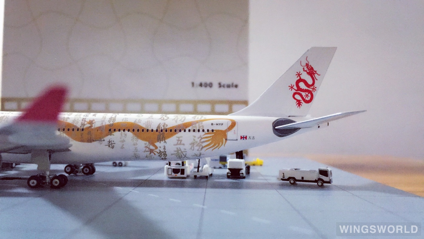 Phoenix 1:400 PHBHYF Dragonair 港龙航空 Airbus A330-300 B-HYF