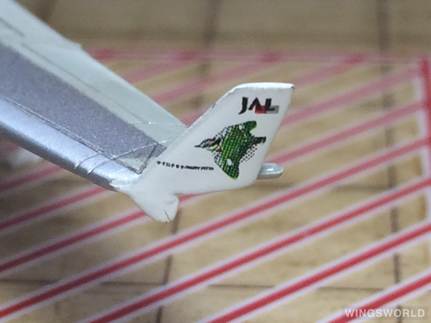 Dragon Models 1:400 55334 Japan Airlines 日本航空 McDonnell Douglas MD-11 JA8581