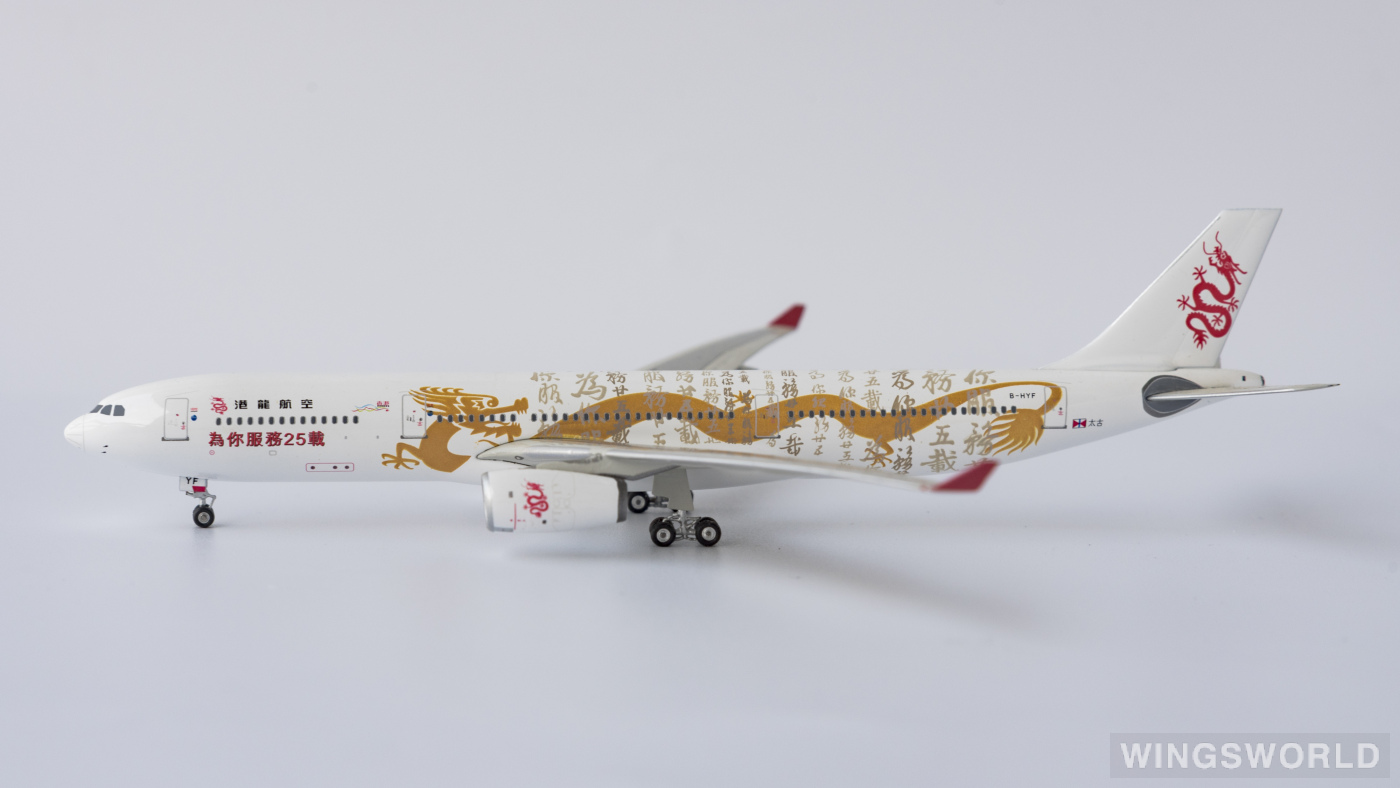 Phoenix 1:400 PHBHYF Dragonair 港龙航空 Airbus A330-300 B-HYF