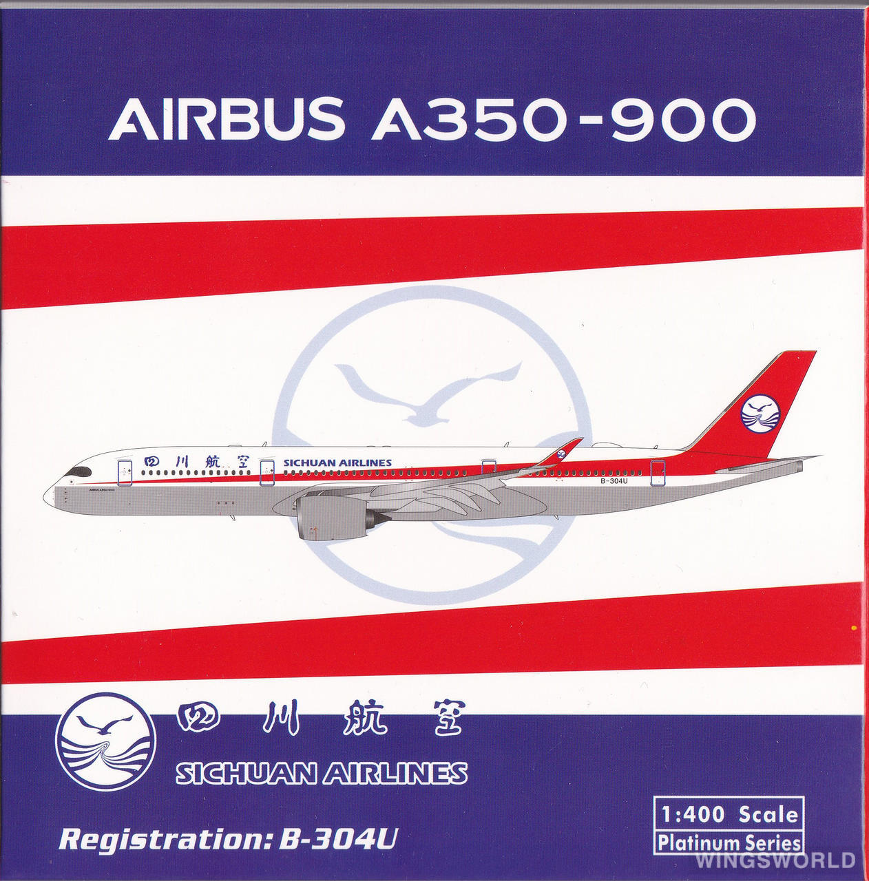 Phoenix 1:400 PH11533 Sichuan Airlines 四川航空 Airbus A350-900 B-304U