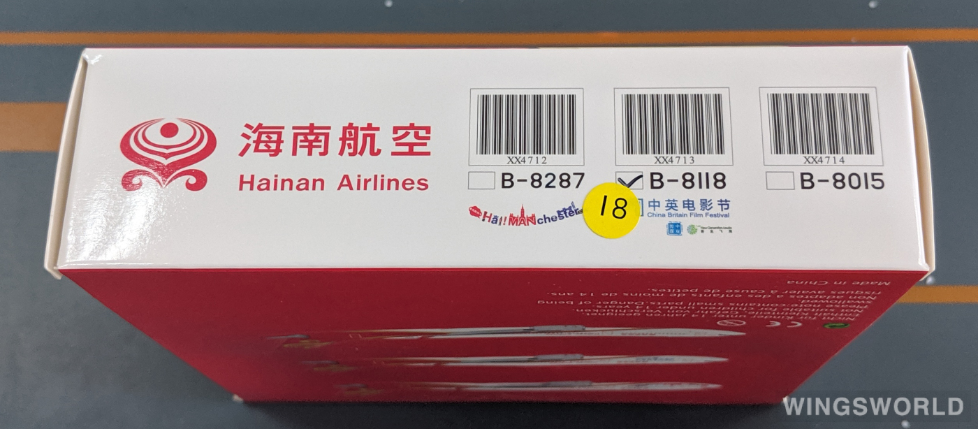 JC Wings 1:400 XX4713 Hainan Airlines 海南航空 Airbus A330-300 B-8118