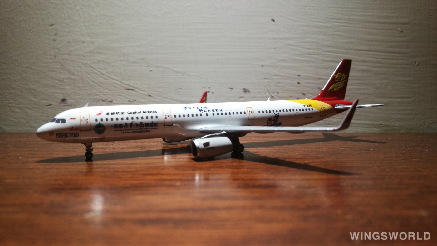 HYJLwings 1:400 HYJL81047 Capital Airlines 首都航空 Airbus A321 B-8188