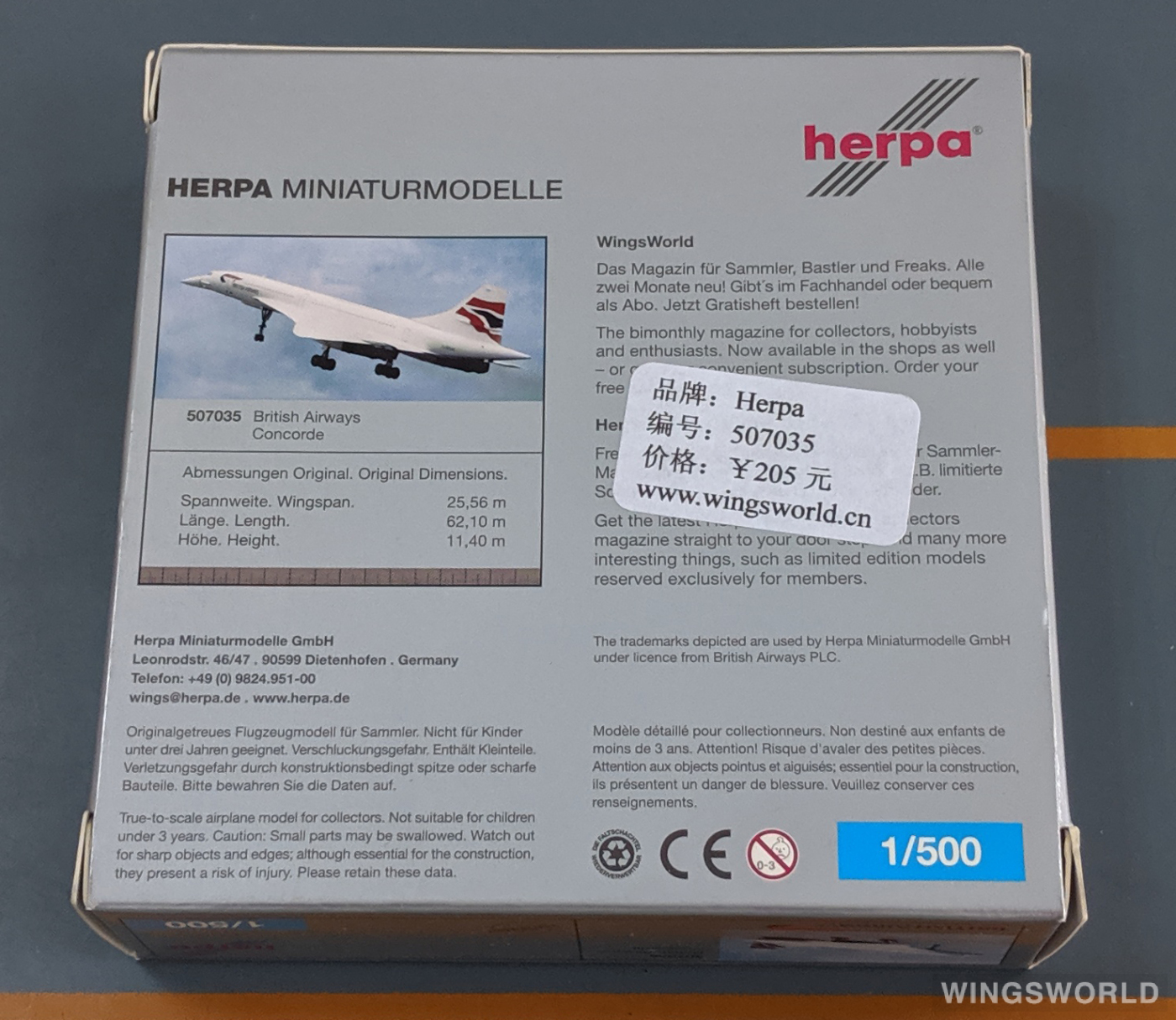 Herpa 1:500 507035 British Airways 英国航空 Concorde G-BOAE