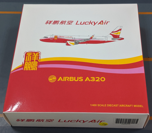 Lucky Air 祥鹏航空 Airbus A320 B-8446  LH4036 JC Wings 1:400