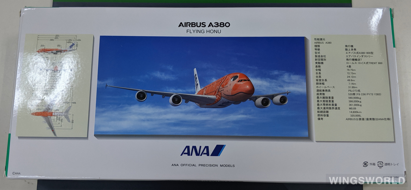 Hogan 1:200 NH20147 ANA 全日空 Airbus A380-800 JA383A