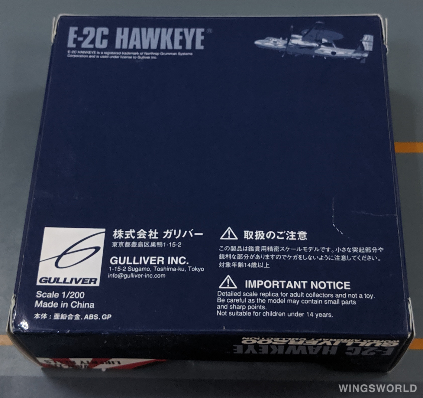 Gulliver 1:200 WA22109 U.S. Navy 美国海军 Northrop Grumman E-2 165301