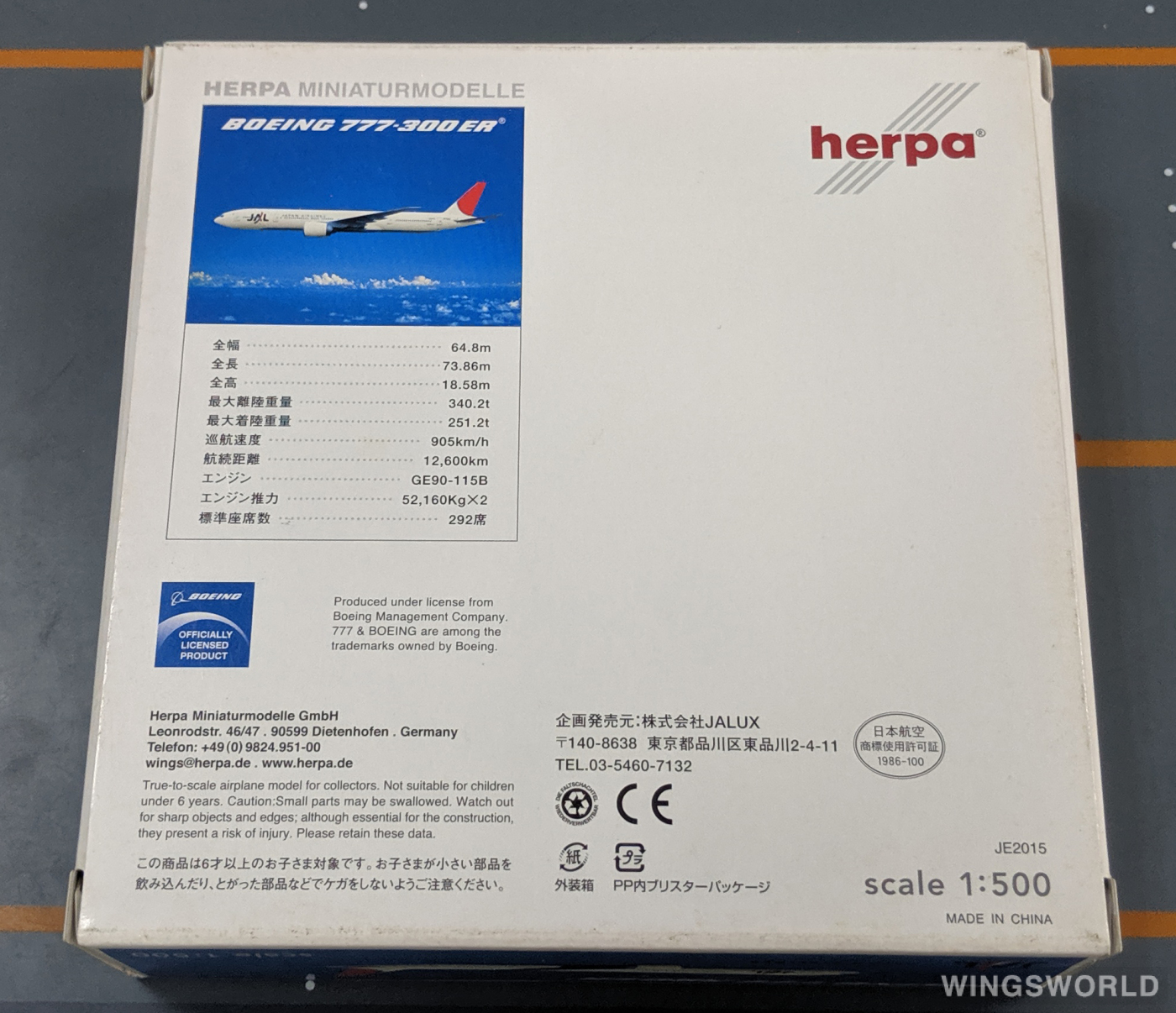 Herpa 1:500 506724 Japan Airlines 日本航空 Boeing 777-300 JA732J