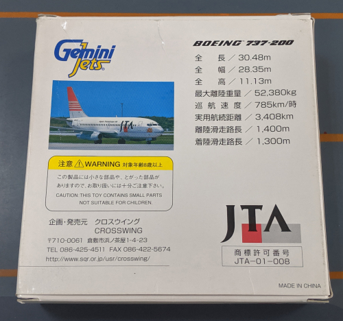 Japan Transocean Air 日本越洋航空 Boeing 737-200 JA8366  GJJTA249 Geminijets 1:400