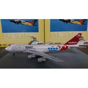 Northwest Airlines 美国西北航空 Boeing 747-200 N644NW KLM时钟涂装 ACN644NW AeroClassics 1:400