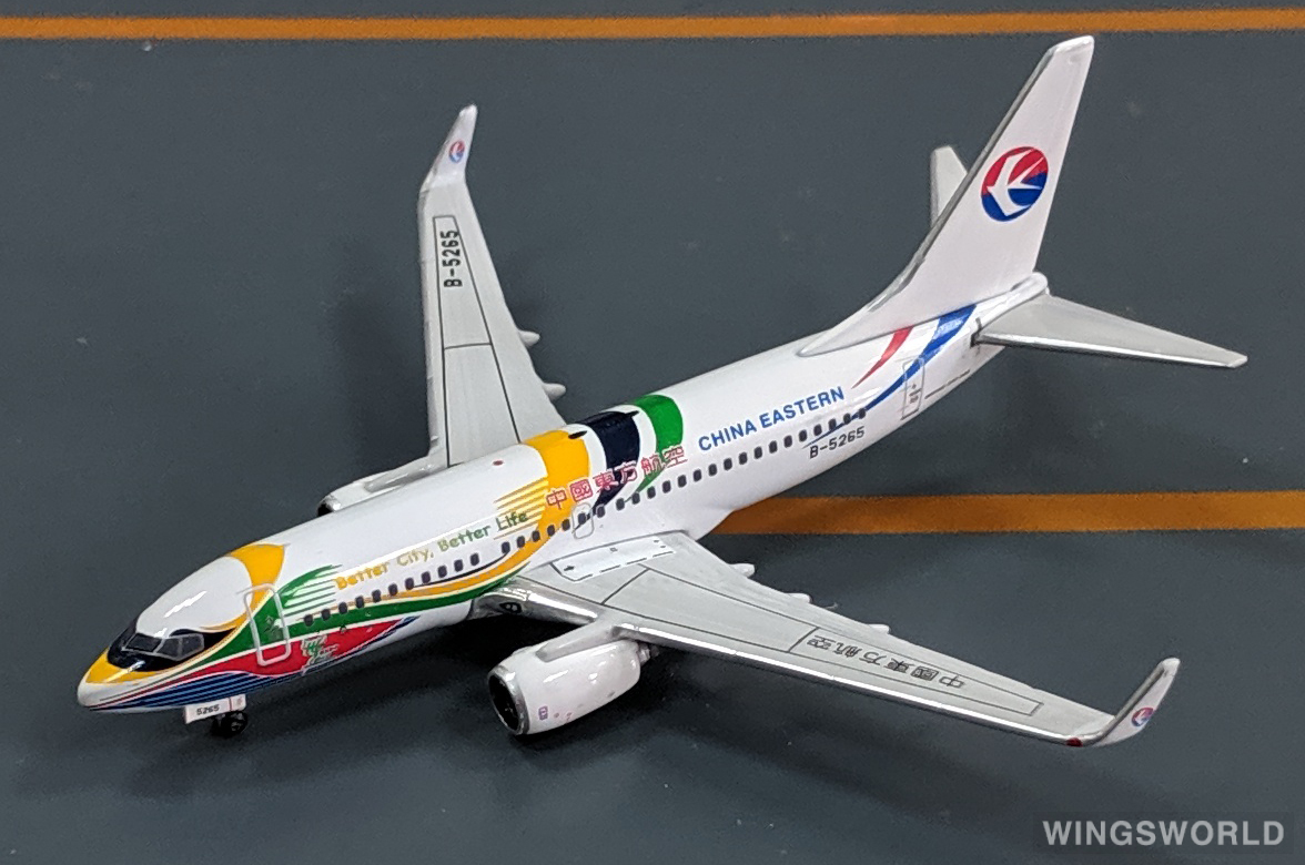 Phoenix 1:400 Boeing 737-700 China Eastern 中国东方航空PH10412 B-5265 世博的照片作者:Tomi - 飞机模型世界资料库 Phoenix 1:400 Boeing 737-700 China Eastern 中国东方航空PH10412 B-5265 世博的照片作者:Tomi - 飞机模型世界资料库