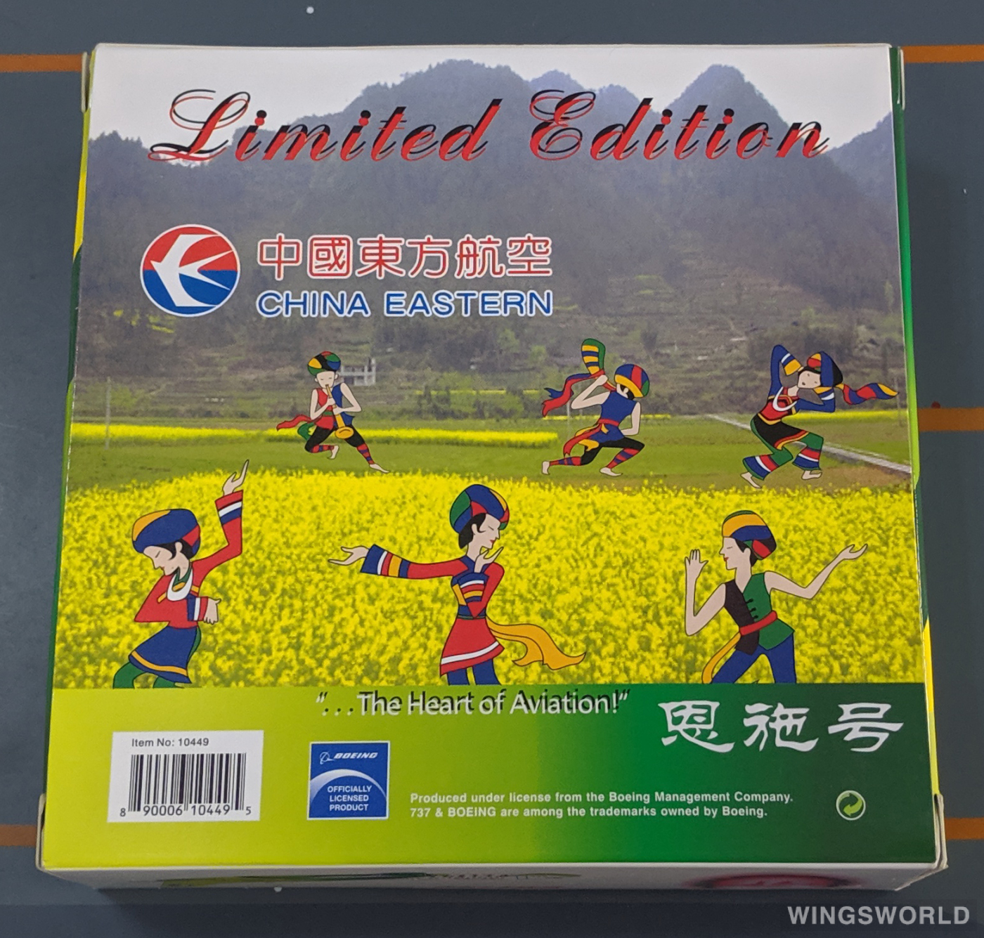 Phoenix 1:400 PH10449 China Eastern 中国东方航空 Boeing 737-800 B-5475