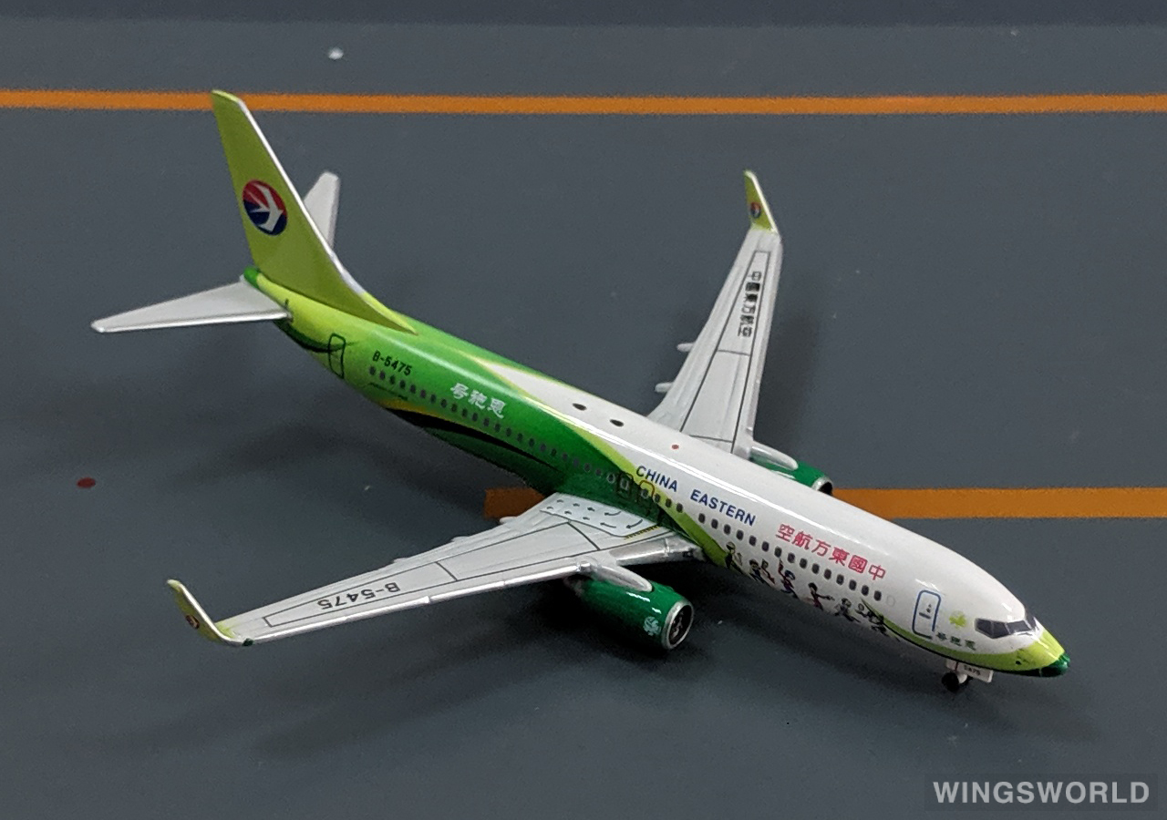 Phoenix 1:400 PH10449 China Eastern 中国东方航空 Boeing 737-800 B-5475