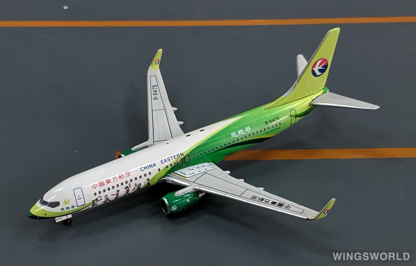 Phoenix 1:400 PH10449 China Eastern 中国东方航空 Boeing 737-800 B-5475
