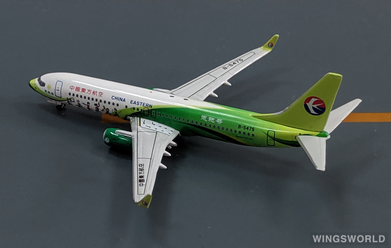 Phoenix 1:400 PH10449 China Eastern 中国东方航空 Boeing 737-800 B-5475