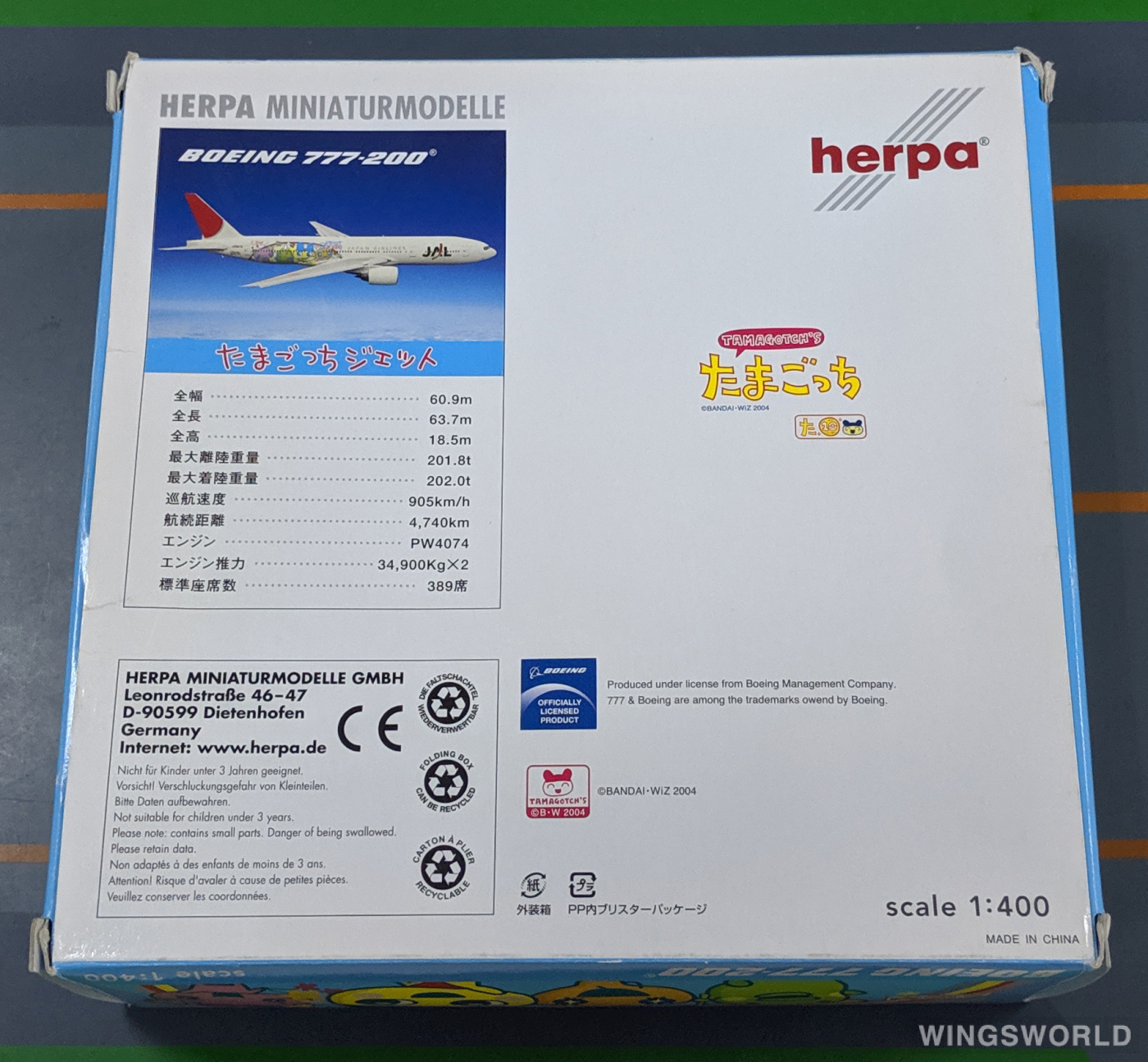 Herpa 1:400 HERPAJA8978 Japan Airlines 日本航空 Boeing 777-200 JA8978