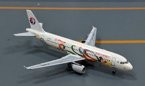 China Eastern 中国东方航空 Airbus A320 B-6371 “绚丽甘肃”彩绘 AC4B6371 AeroClassics 1:400