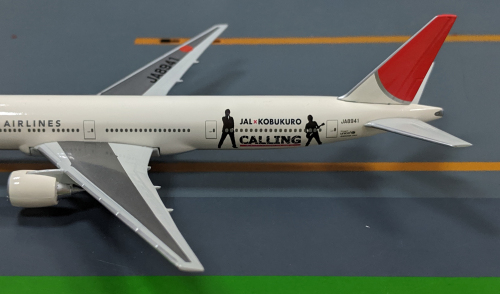 ボーイング777-300 1/200 JAL JA8941 Hogan製 Amazon.co.jp: JAL B777-300 モデルプレーン 1 200 Hogan製