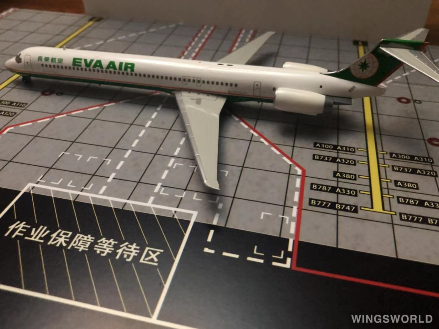 Hogan 1:200 HG5798 EVA Air 长荣航空 McDonnell Douglas MD-90 B-17917