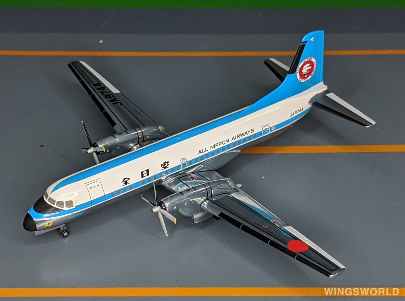 Hogan 1:200 YS21102 ANA 全日空 NAMC YS-11 JA8744