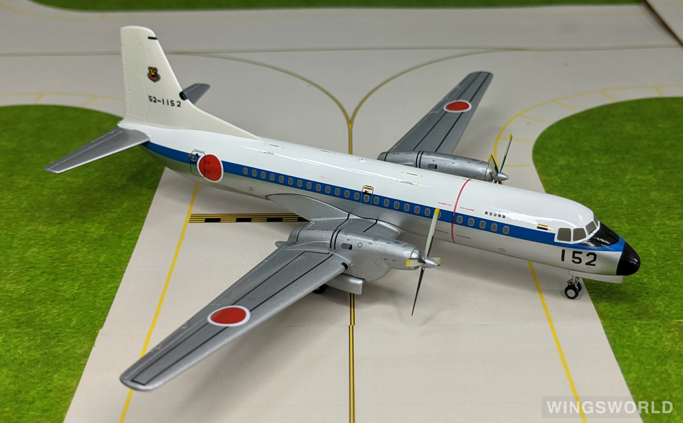 Hogan 1:200 YS21105 JASDF 日本航空自卫队 NAMC YS-11 52-1152