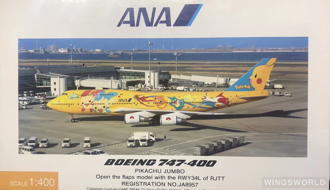 Hogan 1:400 NH40060 ANA 全日空 Boeing 747-400 JA8957