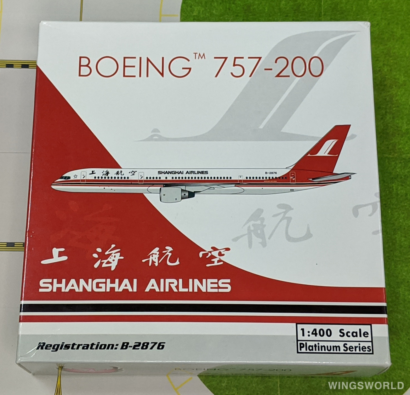 Phoenix 1:400 PH10661 Shanghai Airlines 上海航空 Boeing 757-200 B-2876