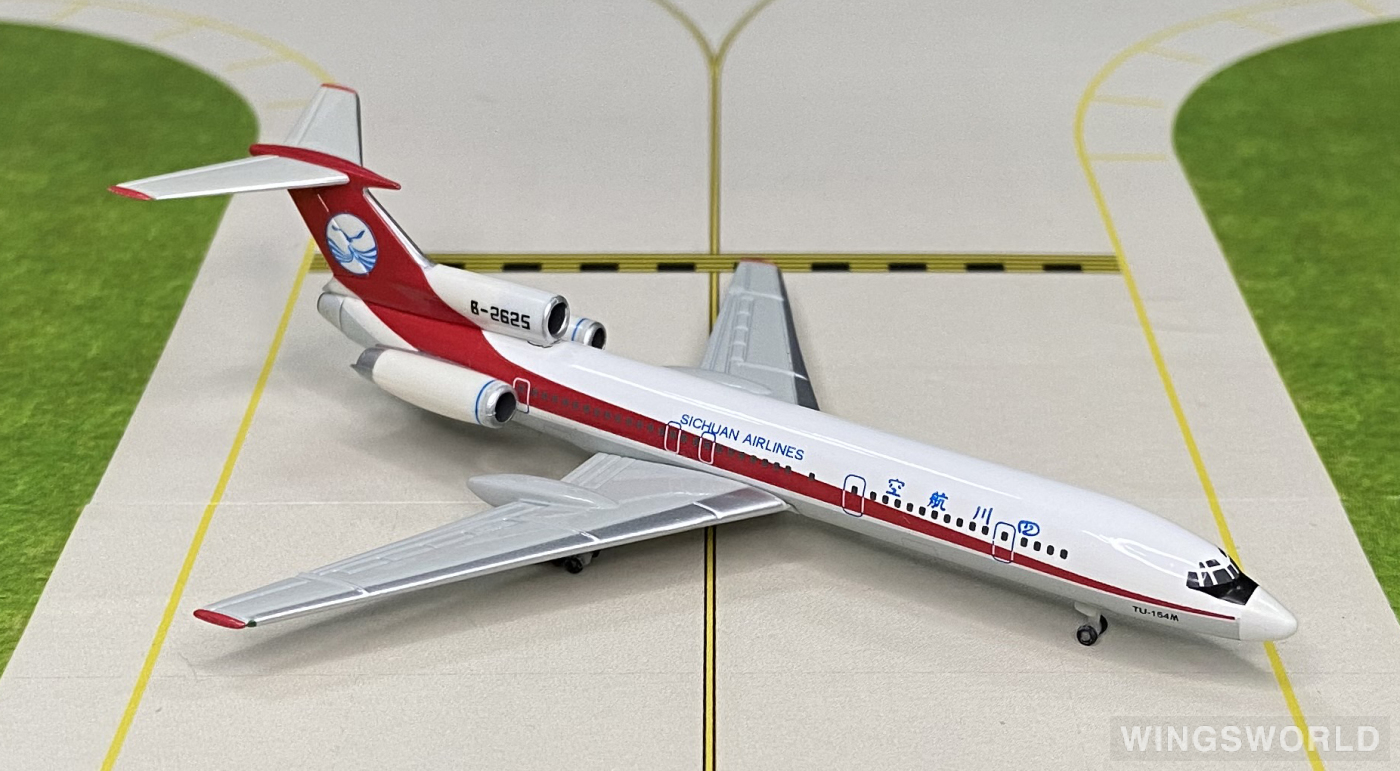 airlines 四川航空 502290 b-2625 的照片 作者:tomi - 飞机模型世界