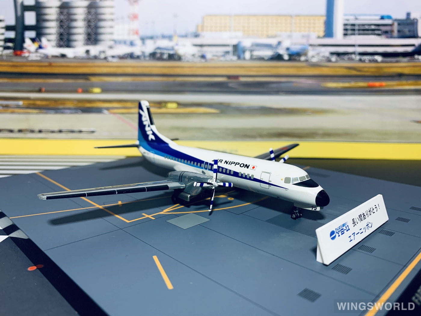 Hogan 1:200 YS21157 ANA 全日空 NAMC YS-11 JA8772