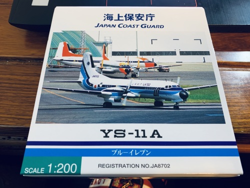 Hogan 1:200 NAMC YS-11 Japan Coast Guard 海上保安厅YS21142