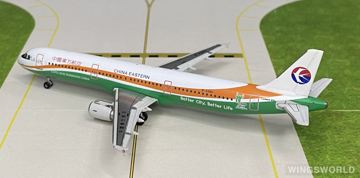 Phoenix 1:400 PH10341 China Eastern 中国东方航空 Airbus A321 B-2290