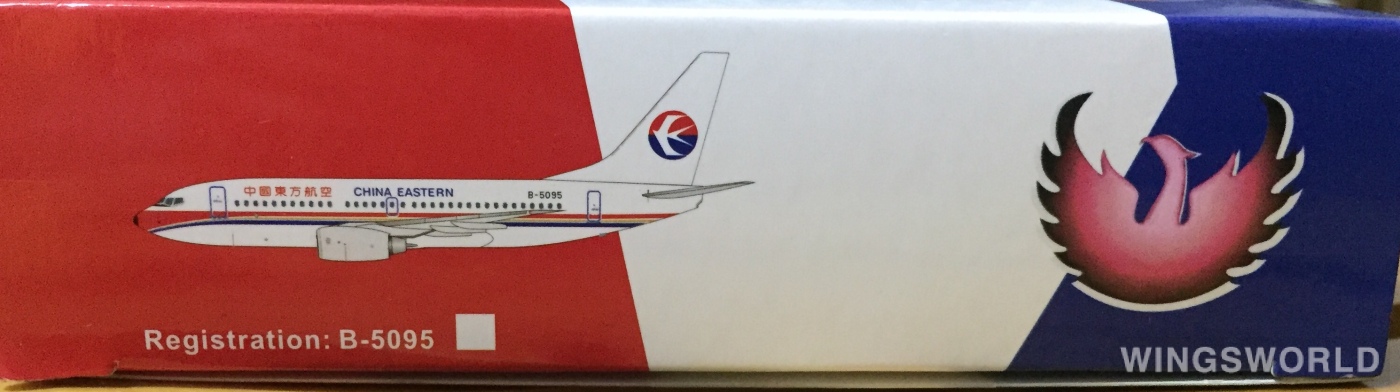 Phoenix 1:400 PH10627 China Eastern 中国东方航空 Boeing 737-700 B-5095