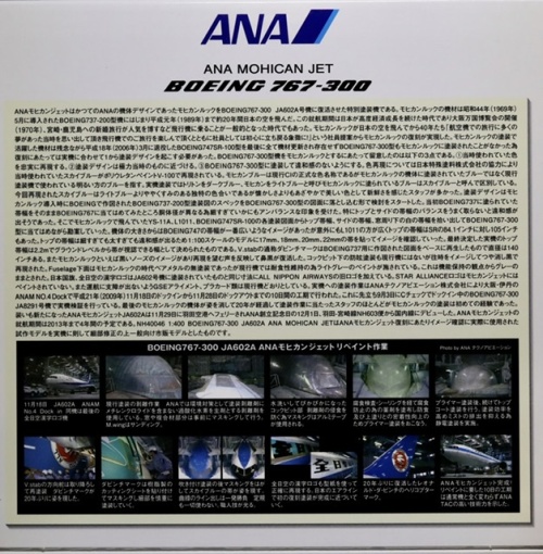 セール特価 APOLLO A13009 B747-200B JAL 鶴丸 航空機